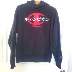 Champion reverse weave Japanese edition hoodie Men's Size Small